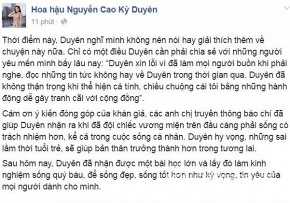 Hương Tràm bênh vực Kỳ Duyên 0