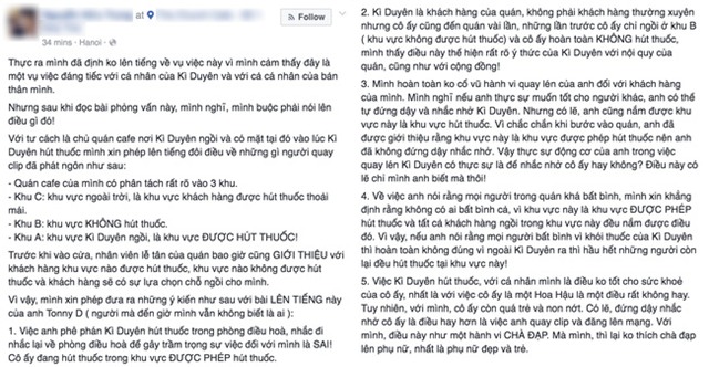 Chủ quán cà phê khẳng định khu vực Kỳ Duyên ngồi được phép hút thuốc - Ảnh 2.