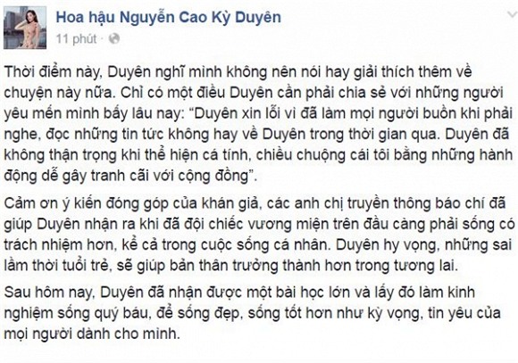 Hương Tràm bênh vực Kỳ Duyên  0