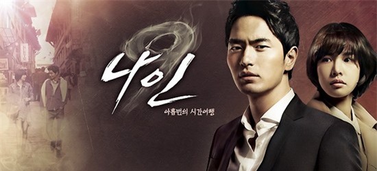 Những bộ phim có nội dung độc nhất vô nhị của màn ảnh xứ Hàn   - Ảnh 7.