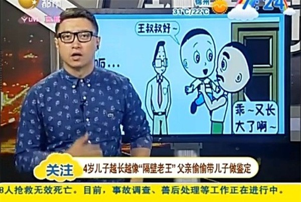 Đi xét nghiệm ADN, bàng hoàng phát hiện 4 năm qua nuôi con hàng xóm