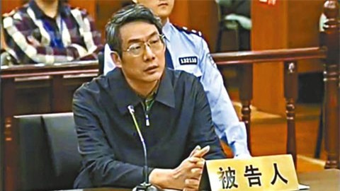 quan tham, quan chức tham nhũng, quan tham Trung Quốc, Trung Quốc, tham nhũng, hối lộ, bồ bịch, nhân tình, côn đồ, kẻ côn đồ, hung ác, thói côn đồ