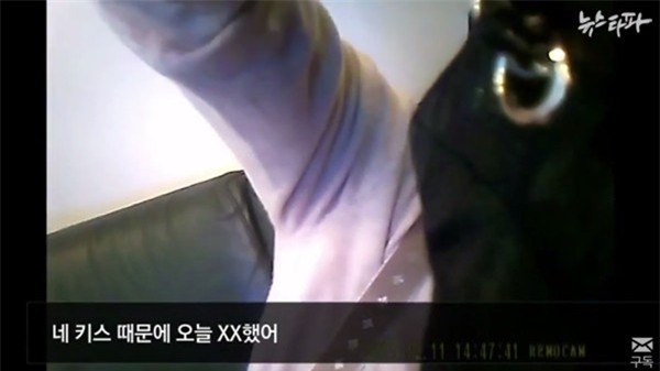 Chủ tịch 74 tuổi của tập đoàn Samsung gây sốc với nghi án mua dâm gái gọi ở độ tuổi 20 - Ảnh 2.