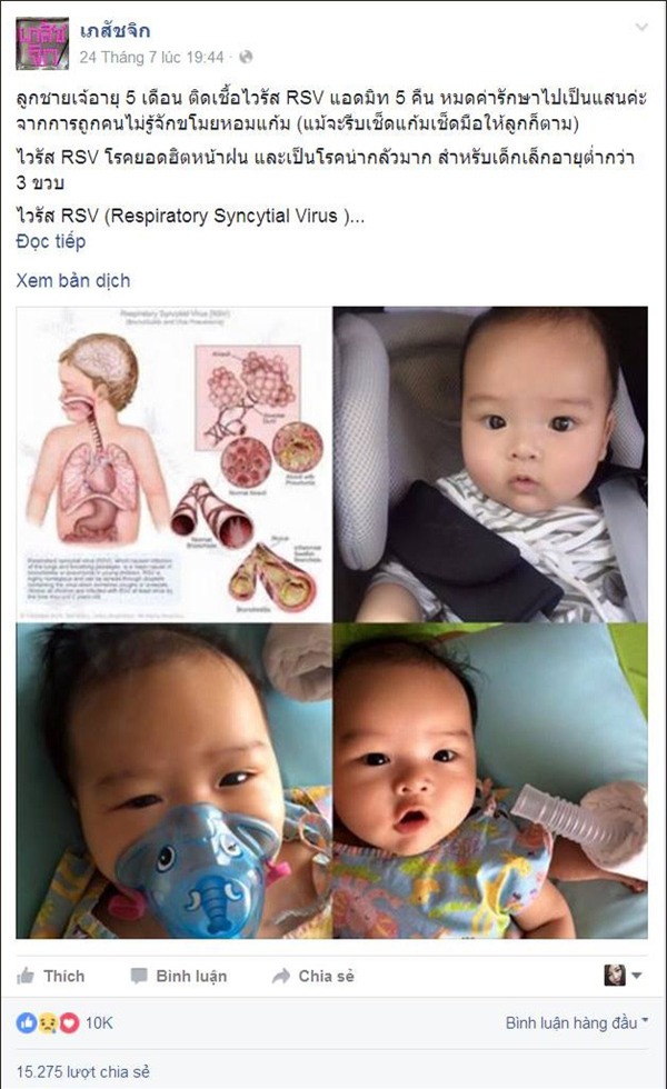 Nụ hôn từ người lạ