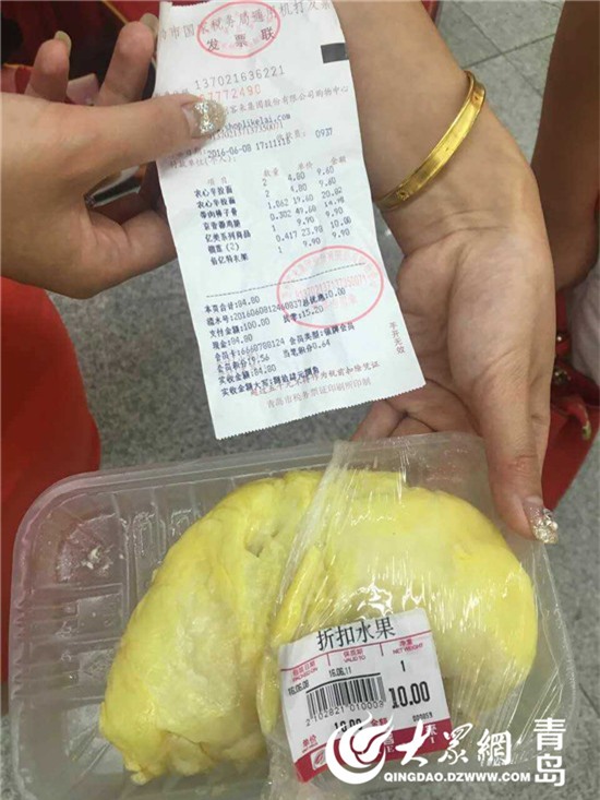 Bóc mẽ một mánh khóe gian dối, chuộc lợi của siêu thị - Ảnh 2.