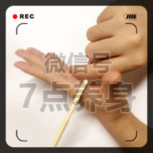 Lăn đũa trên tay, đánh bay bệnh tật! - Ảnh 9.