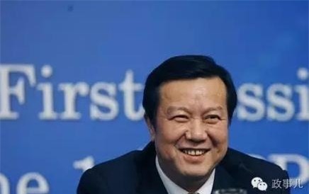 Quan tham, quan chức tham nhũng, tham nhũng, Trung Quốc, quan tham Trung Quốc, gái gú, người tình, người tình quan chức, tình nhân quan tham