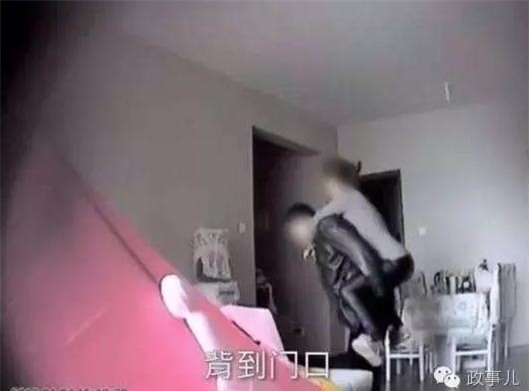 Quan tham, quan chức tham nhũng, tham nhũng, Trung Quốc, quan tham Trung Quốc, gái gú, người tình, người tình quan chức, tình nhân quan tham