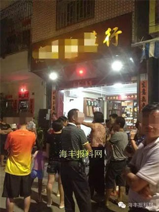 Gây họa lớn vì chiều chuộng bạn gái một cách thiếu suy nghĩ - Ảnh 3.