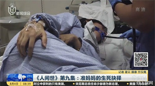 Người mẹ Trung Quốc từ chối điều trị ung thư để sinh con khiến dân mạng bật khóc - Ảnh 1.