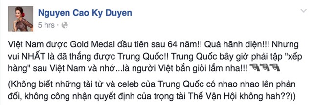 Sao Việt vỡ òa cảm xúc trước chiến thắng của anh Hoàng Xuân Vinh tại Olympic - Ảnh 1.