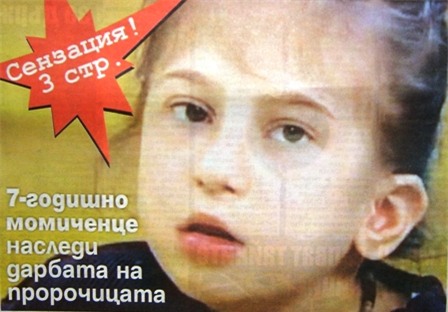 Cô bé hiện là tâm điểm của nhiều tờ báo.