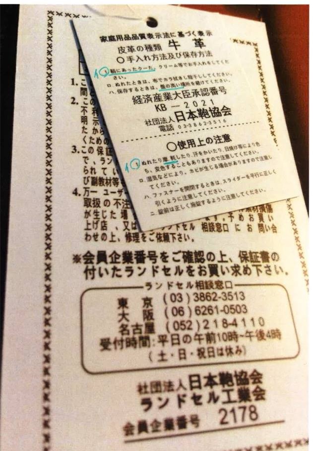 Một phụ nữ Việt bóc mẽ cặp chống gù gắn mác Made in Japan, giá gần 2 triệu đồng chỉ là đồ rởm! - Ảnh 9.