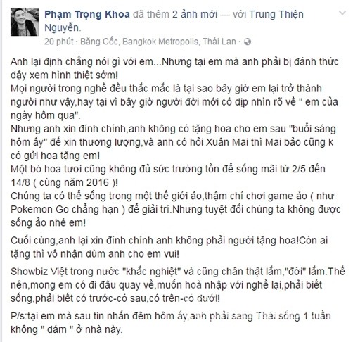 vyoanhbito-ngoisao 0