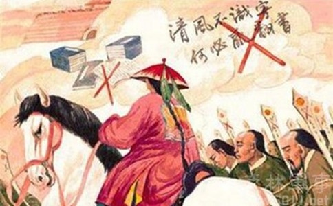 Án tru di thập tộc và sự báo ứng chấn động Thanh triều - Ảnh 2.