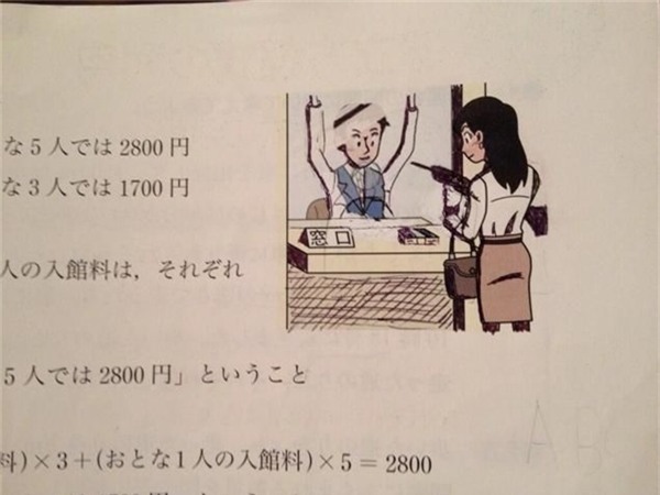 Giơ tay lên! Đưa đồng hồ, điện thoại và ví đây! Cấm nhúc nhích!