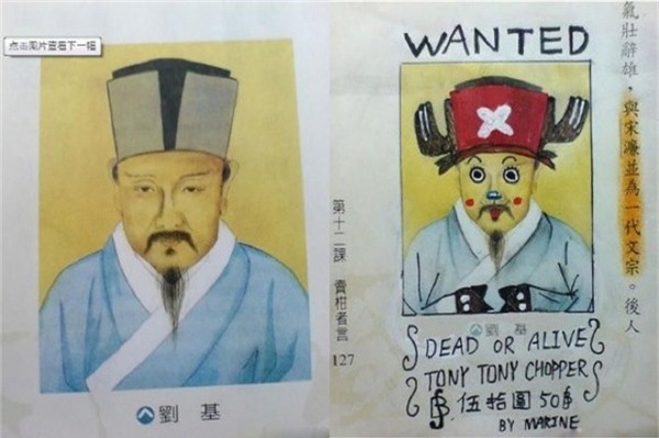 Từ một danh nhân lịch sử, qua bàn tay thần thánh của đám trò chán học, ngài ấy đã trở thành con ma trong truyền thuyết.