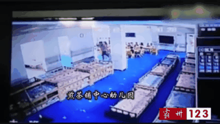 Trẻ mầm non: Cô giáo nói chân cô sạch và bảo con liếm - Ảnh 1.