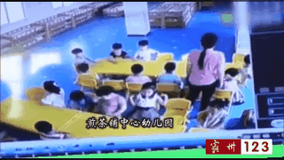 Trẻ mầm non: Cô giáo nói chân cô sạch và bảo con liếm - Ảnh 3.