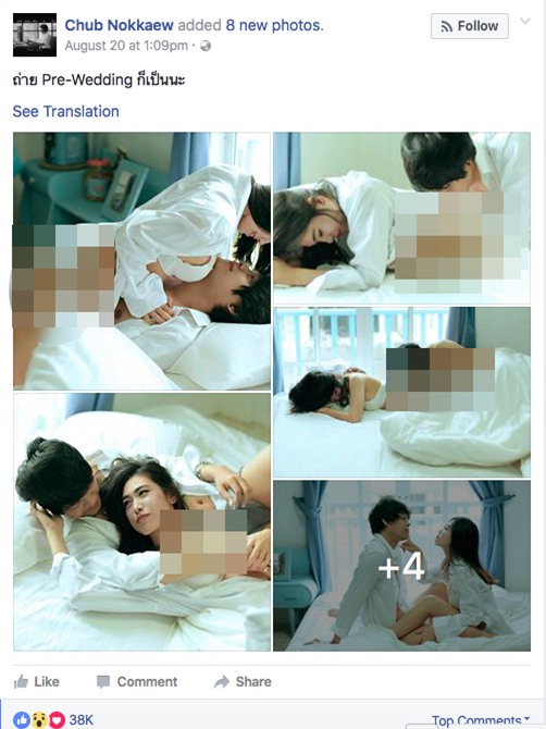 Bộ ảnh cưới theo phong cách giường chiếu gây sốc của cặp đôi trẻ - Ảnh 1.