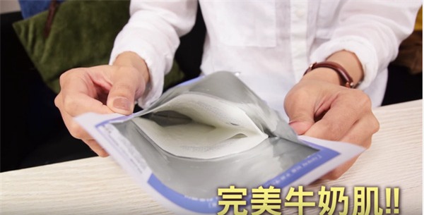 Bộ mặt nạ dưỡng da mang tên Song Joong Ki đã bắt đầu “quyến rũ” trái tim của các tín đồ làm đẹp.