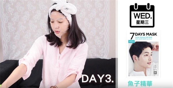 mặt nạ chăm sóc da