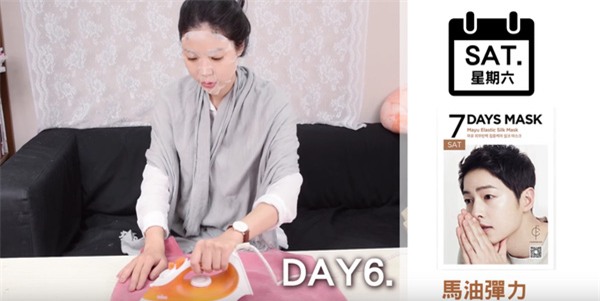 mặt nạ chăm sóc da