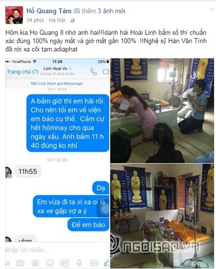 Hán Văn Tình 0