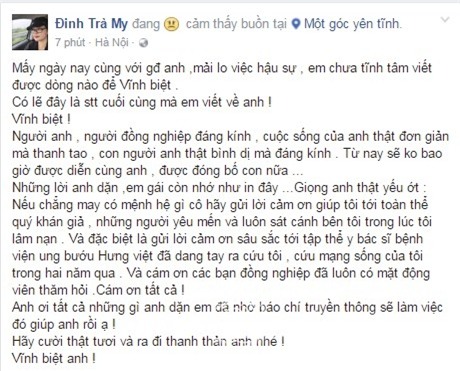 Hán Văn Tình 0