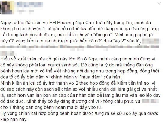 Hoàn cảnh của hoa hậu Phương Nga  4