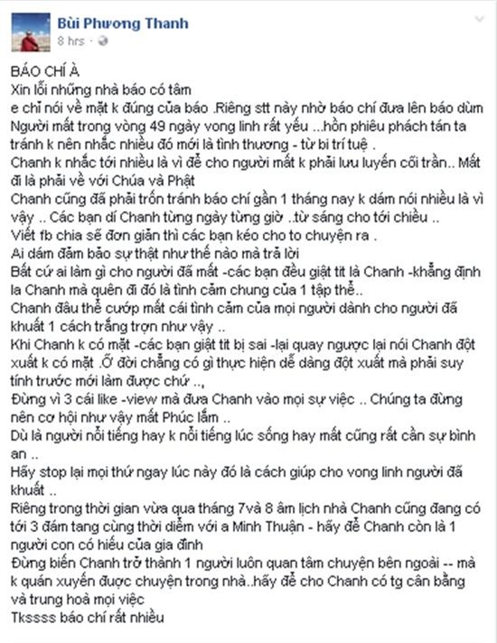 Phương Thanh, Minh Thuận, ca sĩ Phương Thanh