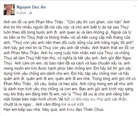 đại gia Đức An 0