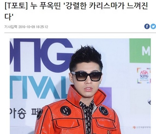 noo phuoc thinh blogtamsuvn (11)