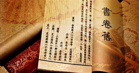 cách dạy con, Gia Cát Lượng