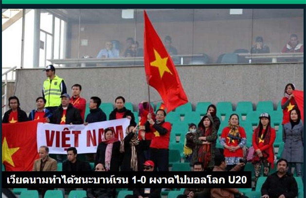 FIFA và AFC chúc mừng chiến tích lịch sử của bóng đá Việt Nam - Ảnh 3.