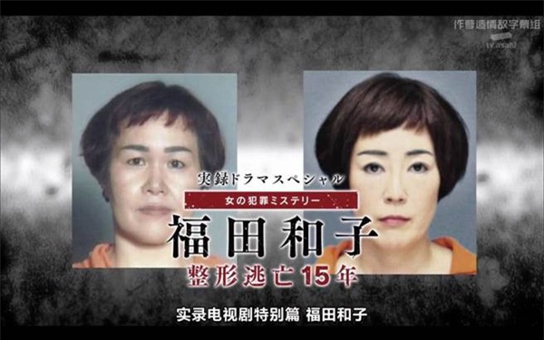 vụ án gần 15 năm