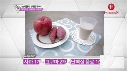 soi thuc don an kieng de co eo con kien cua ngoc trinh va sao han - 18