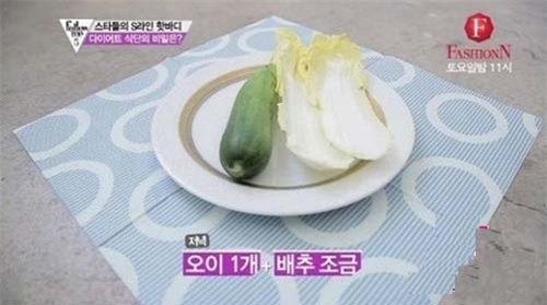 soi thuc don an kieng de co eo con kien cua ngoc trinh va sao han - 7