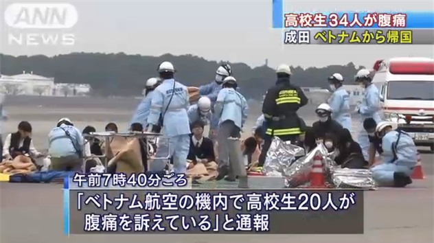34 học sinh Nhật sau khi bay từ Việt Nam về nước đã phải cấp cứu ngay tại sân bay - Ảnh 4.
