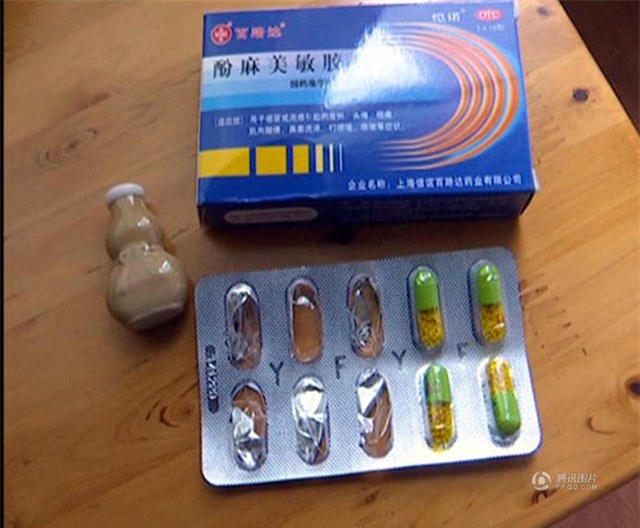 Những câu chuyện cảnh giác về người giúp việc cho con uống thuốc ngủ - Ảnh 6.