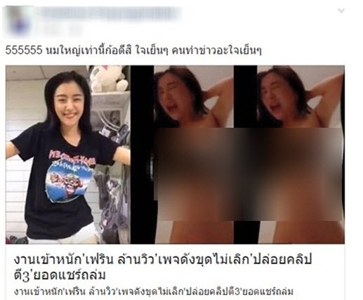 Nữ sinh triệu người mê điêu đứng vì tuột khăn tắm khi livestream - Ảnh 1.