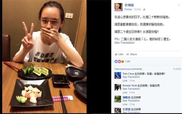 Cặp đôi ông - cháu từng gây bão: Hứa chờ người yêu 20 tuổi là cưới nhưng giờ lại bất ngờ hoãn vô thời hạn - Ảnh 6.