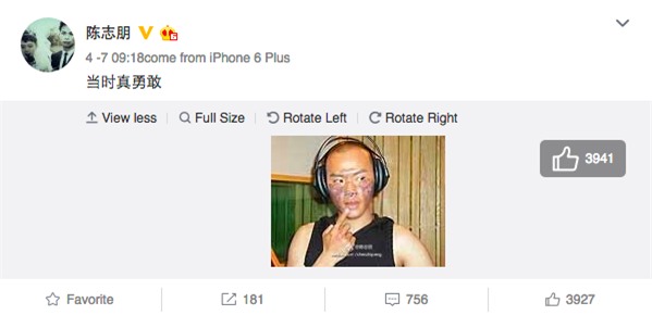 Chàng Nhĩ Thái của Hoàn Châu Cách Cách mặt cứng đờ, già xọm vì phẫu thuật thẩm mỹ - Ảnh 7.