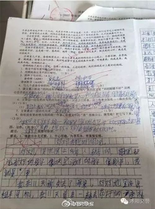 buc thu gui me da mat cua cau be tieu hoc khien nghin nguoi bat khoc - 1