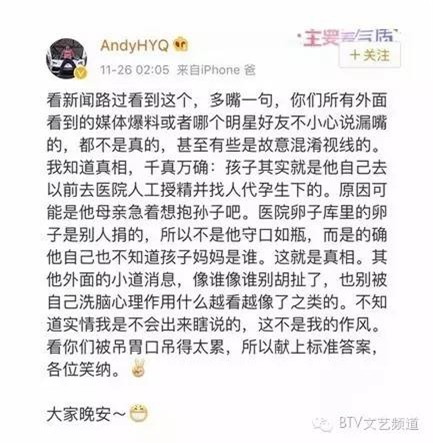 Ai là mẹ của con trai Trần Khôn? Bí mật động trời nhất của làng giải trí Hoa ngữ được tiết lộ - Ảnh 3.