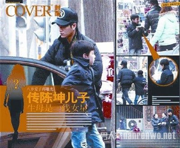 Ai là mẹ của con trai Trần Khôn? Bí mật động trời nhất của làng giải trí Hoa ngữ được tiết lộ - Ảnh 9.