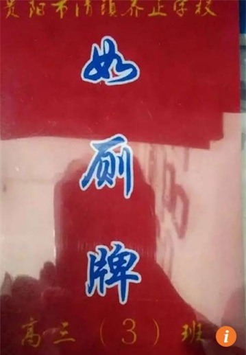 truong hoc tq bat hoc sinh xin