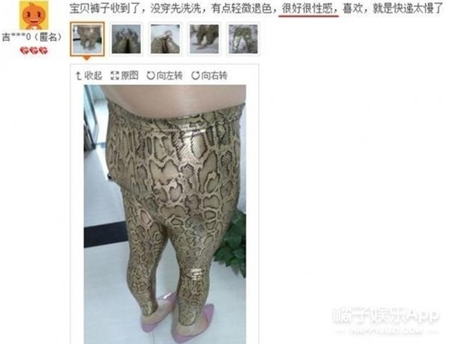 Không thể hiểu nổi đây là rắn da trơn hay là đôi chân thiếu nữ nữa! - Ảnh 3.