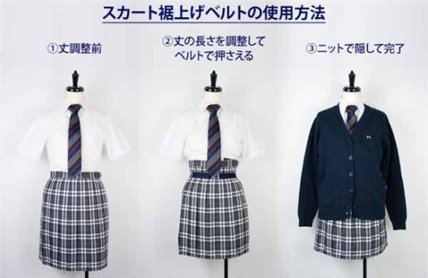 Tại sao các trường học Nhật Bản cho phép nữ sinh mặc váy siêu ngắn đến trường? - Ảnh 5.