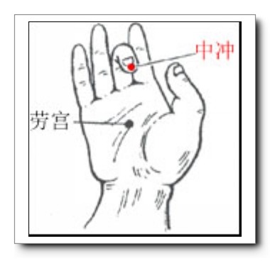 kiem tra suc khoe don gian bang cach an vao cac huyet o dau ngon tay - 4